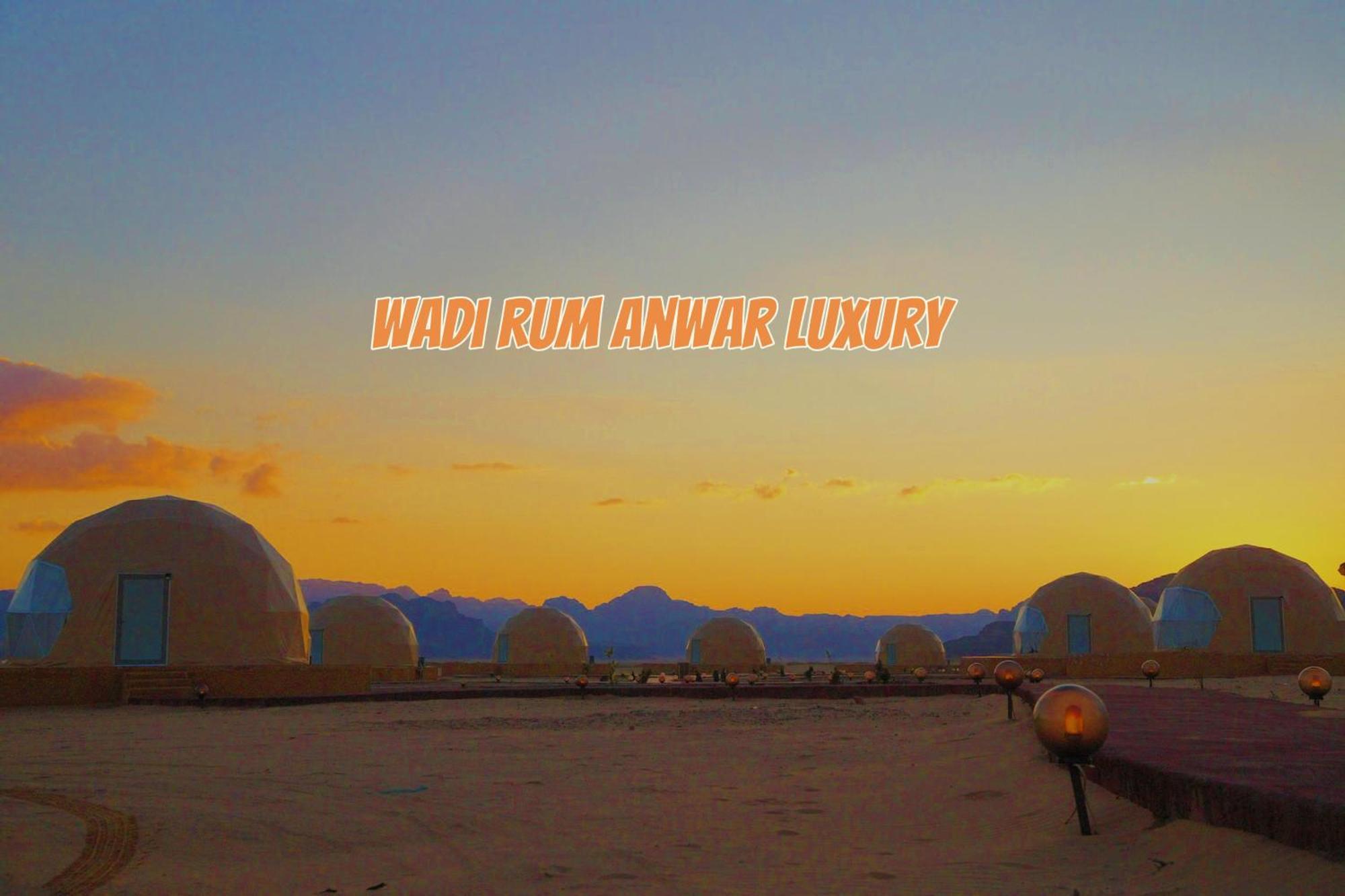 Wadi Rum Anwar Luxury Camp ภายนอก รูปภาพ