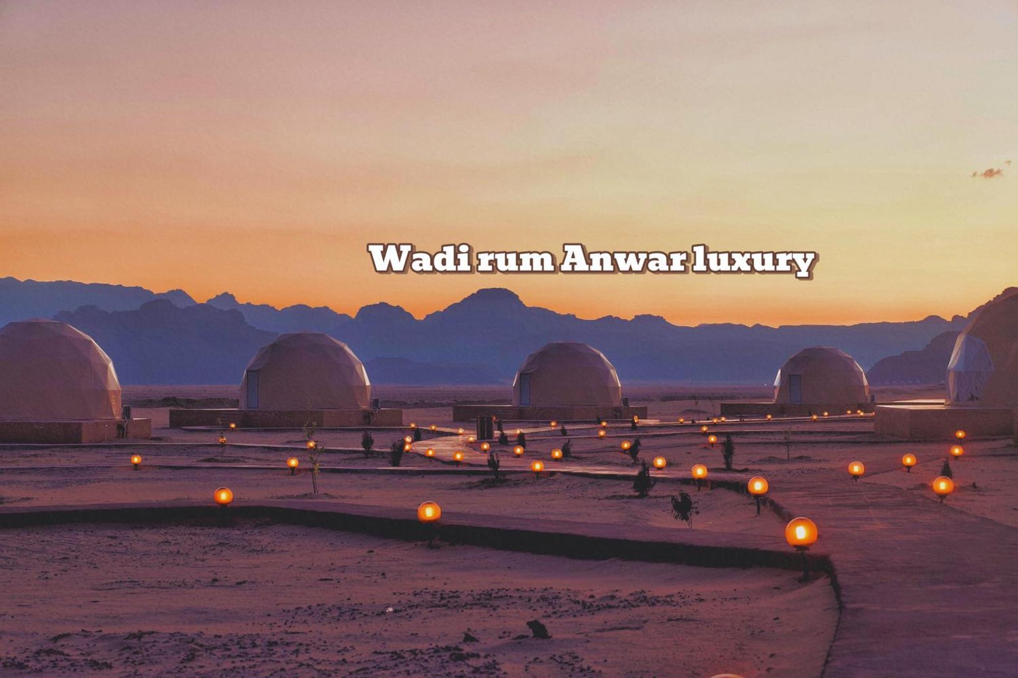 Wadi Rum Anwar Luxury Camp ภายนอก รูปภาพ